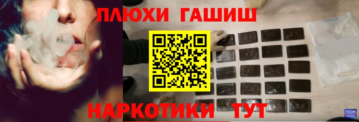 Кимовск  Гашиш убойный  Вход с VPN  ГАШ  Гашиш убойный 