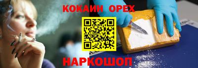 мяу мяу кристалл Кунгур