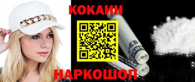 мяу мяу кристалл Кунгур