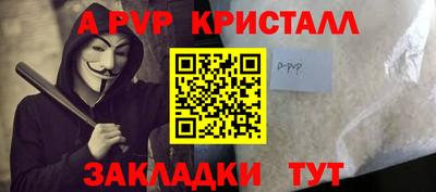 героин Кумертау