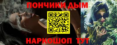 мяу мяу кристалл Кунгур