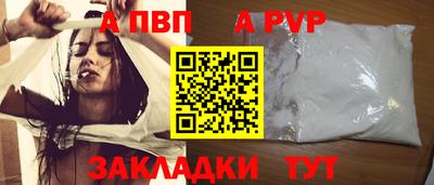 синтетический гашиш Чебоксары