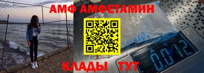 мяу мяу кристалл Кунгур