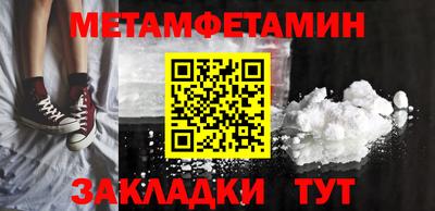 мяу мяу кристалл Кунгур