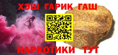 героин Кумертау