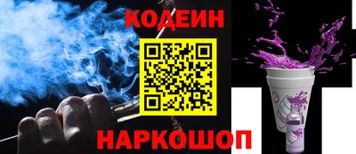 мяу мяу кристалл Кунгур