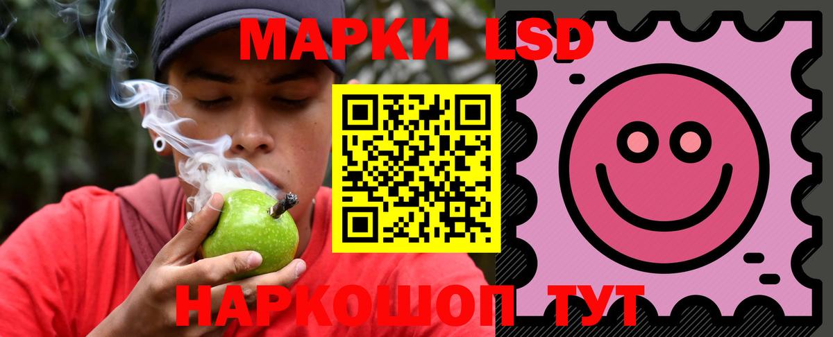 LSD-25 экстази ecstasy  Вход с VPN  ЛСД экстази ecstasy  Кимовск 
