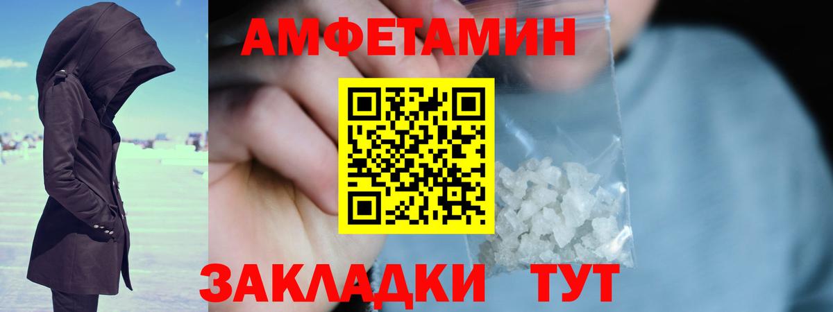 Метамфетамин пудра  Вход с VPN  Кимовск  Метамфетамин пудра 