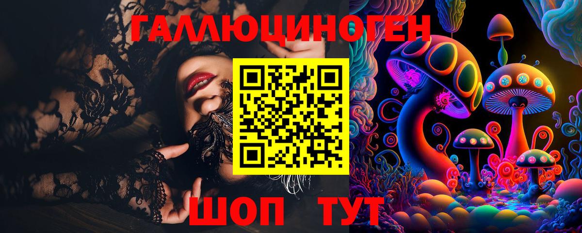 Псилоцибиновые грибы Magic Shrooms  Псилоцибиновые грибы мухоморы  Кимовск  Вход с VPN 