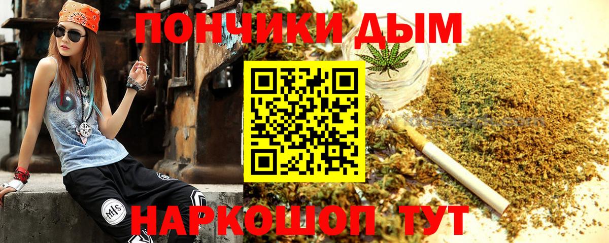 Марихуана MAZAR  Канабис Amnesia  Конопля ГИДРОПОН  Канабис White Widow  Вход с VPN  Кимовск 